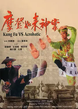 午夜夫妻影院